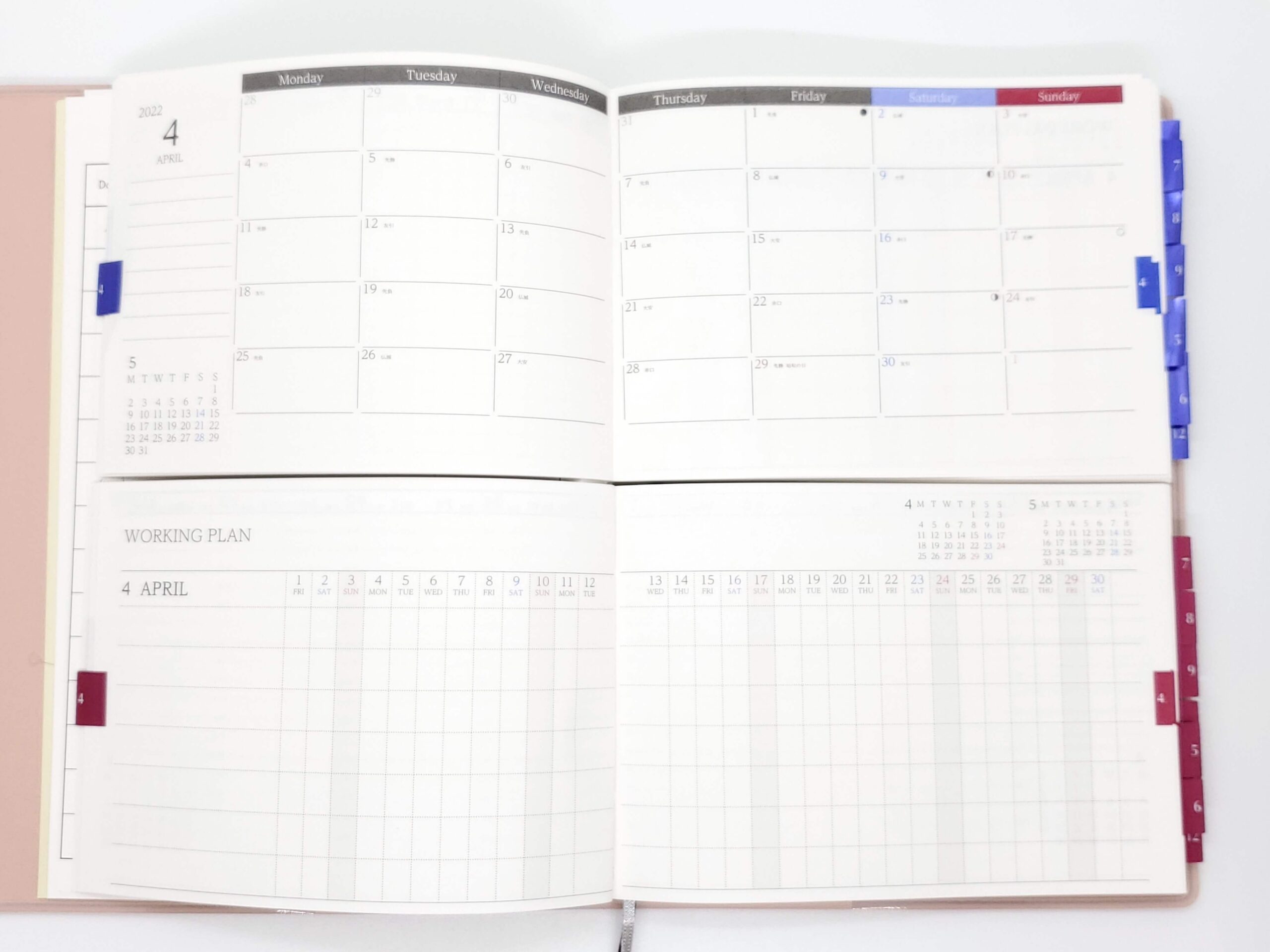 1か月のスケジュールが分かりやすい手帳