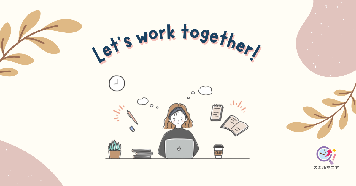 Let's work together!