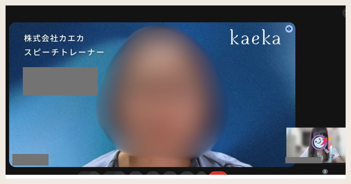 カエカの個別相談会で受講体験を行っている様子